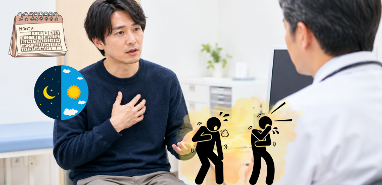 寒暖差による咳で受診を検討したいケースの例