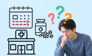 処方された薬をどれくらい続けるのか、長期間使用しても問題ないのか疑問を抱いている男性の様子